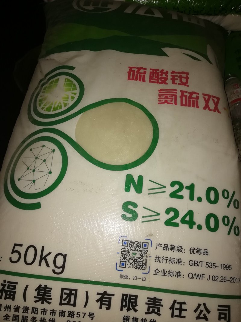 氮