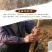正宗瑞昌山药非铁棍淮山瑞昌特产