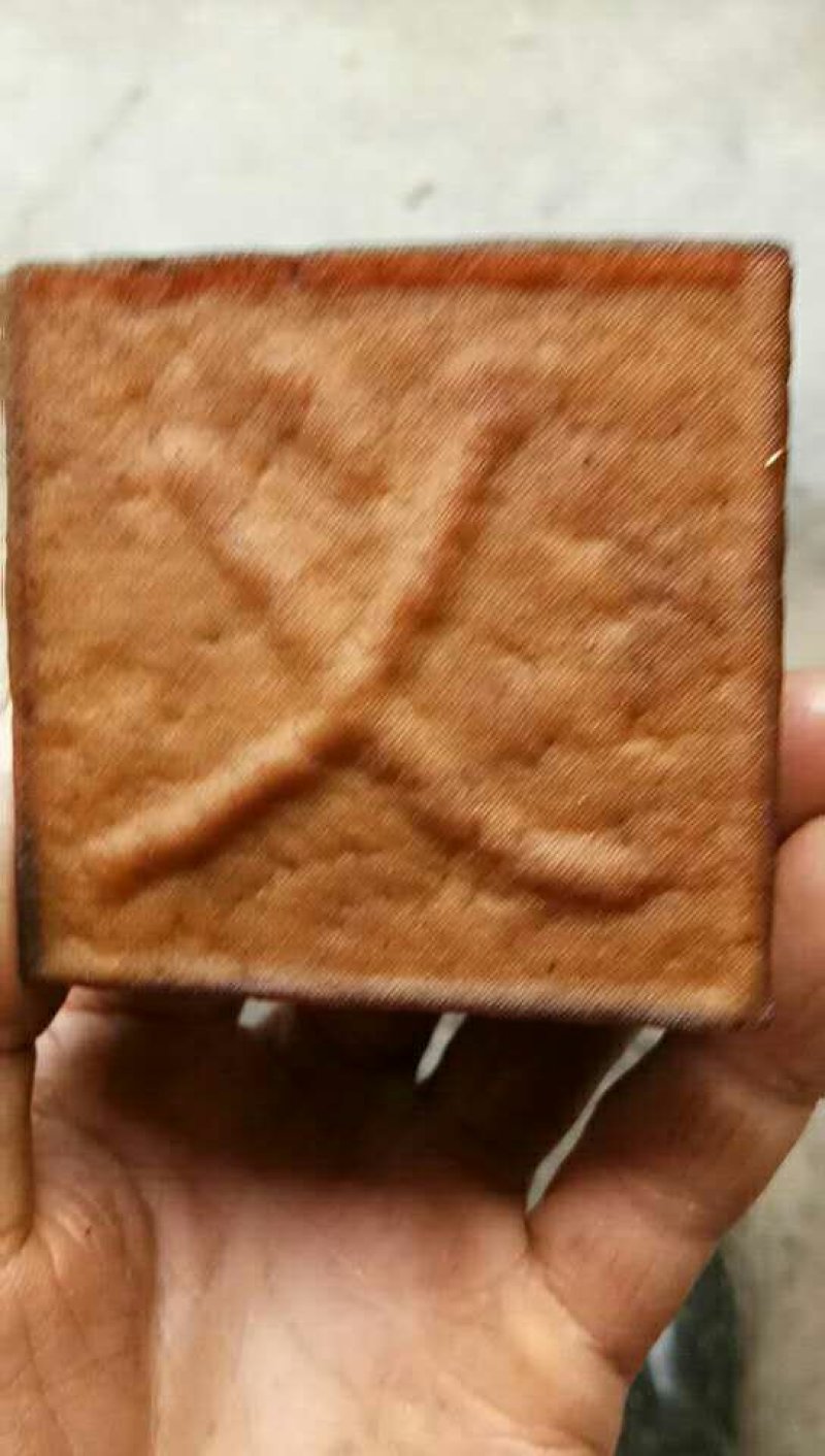 干豆腐，五香豆腐干
