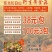 野生黄金菇