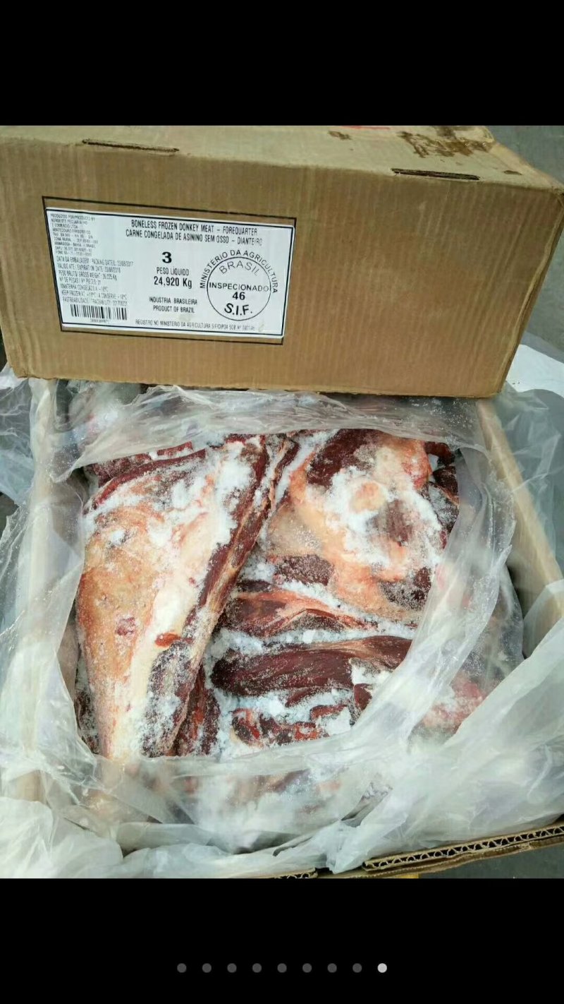 驴肉