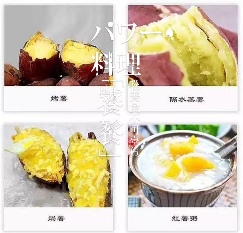 现挖海南澄迈桥头地瓜板栗薯五斤装包邮一件代发