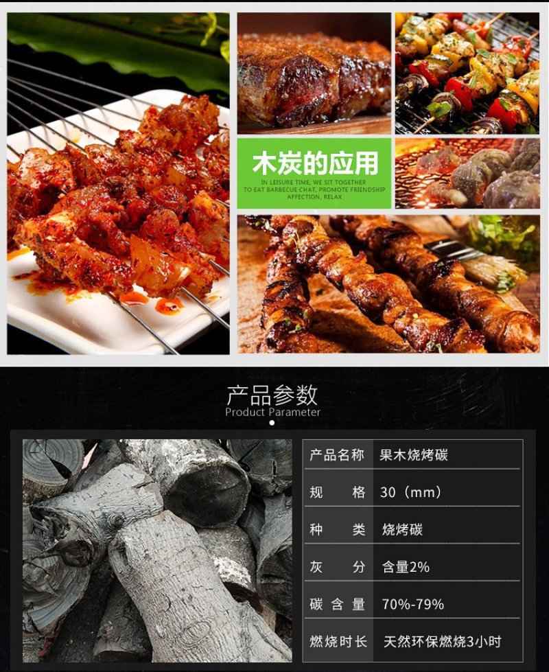 煤炭