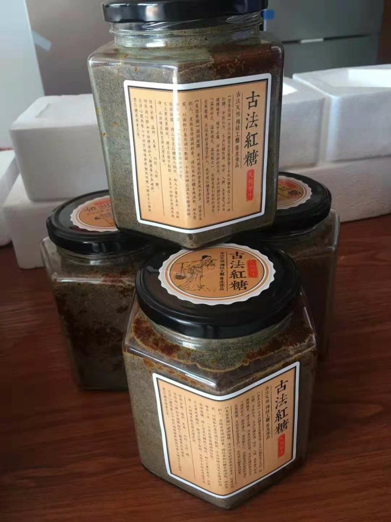 红糖自家熬的红糖