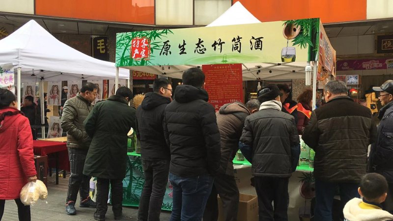 竹筒酒厂家源头批发