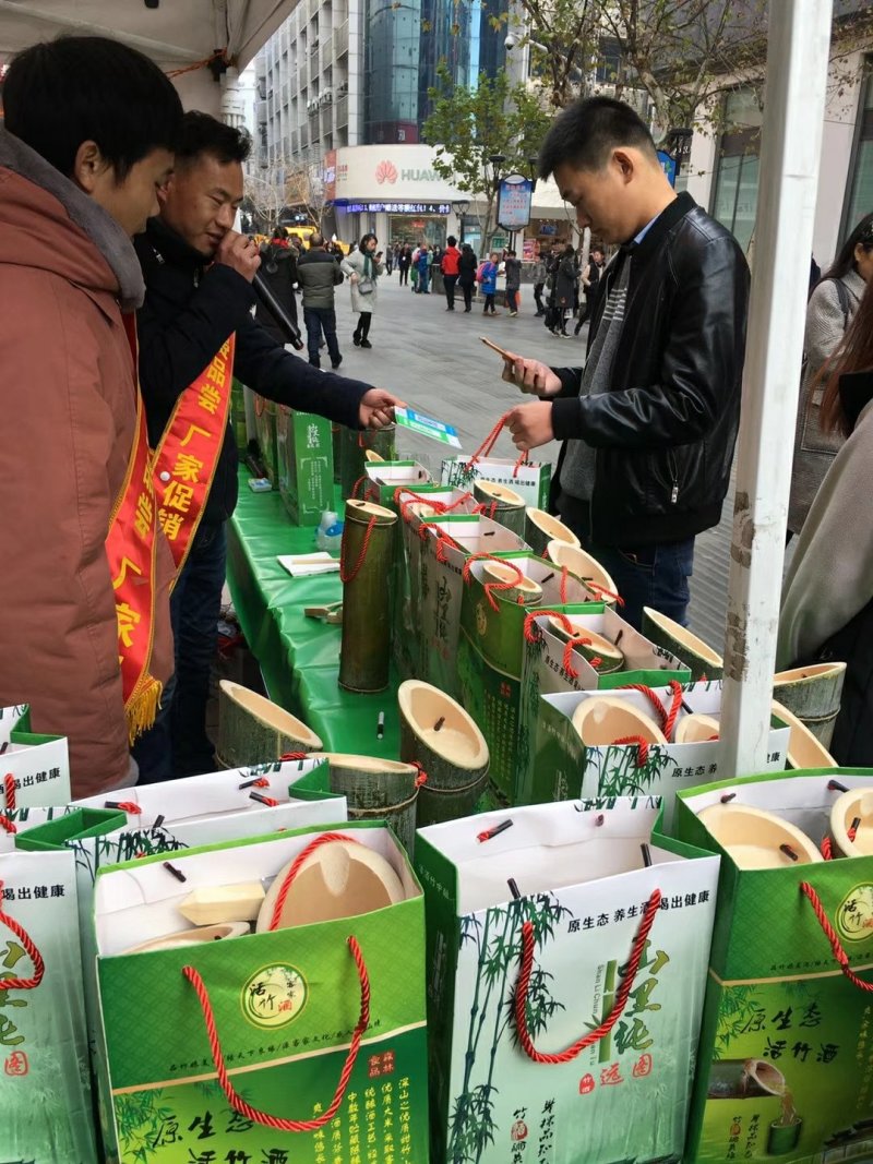 竹筒酒厂家源头批发