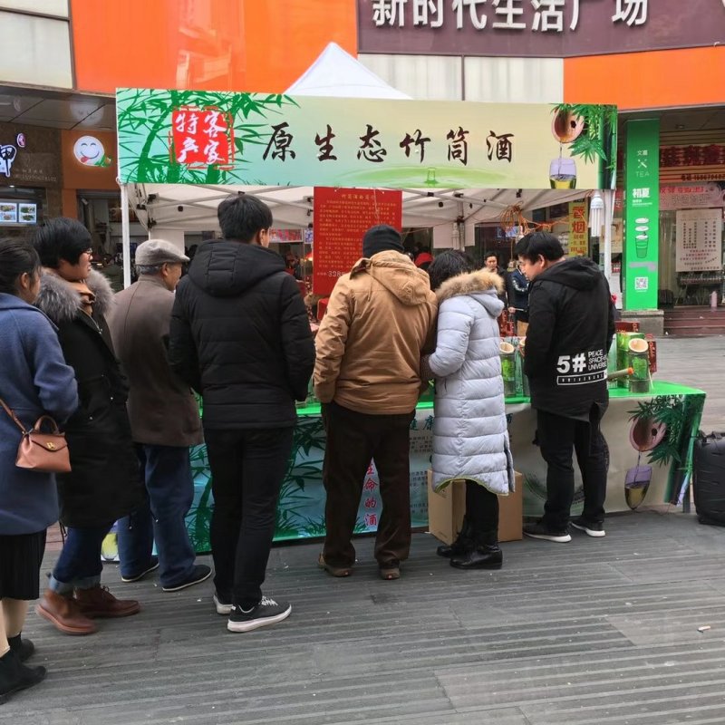 竹筒酒厂家源头批发