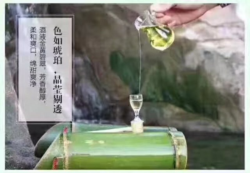竹筒酒杨梅厂家大量现货
