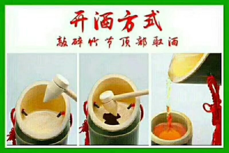 竹筒酒杨梅厂家大量现货