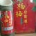 竹筒酒杨梅厂家大量现货