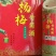 竹筒酒杨梅厂家大量现货