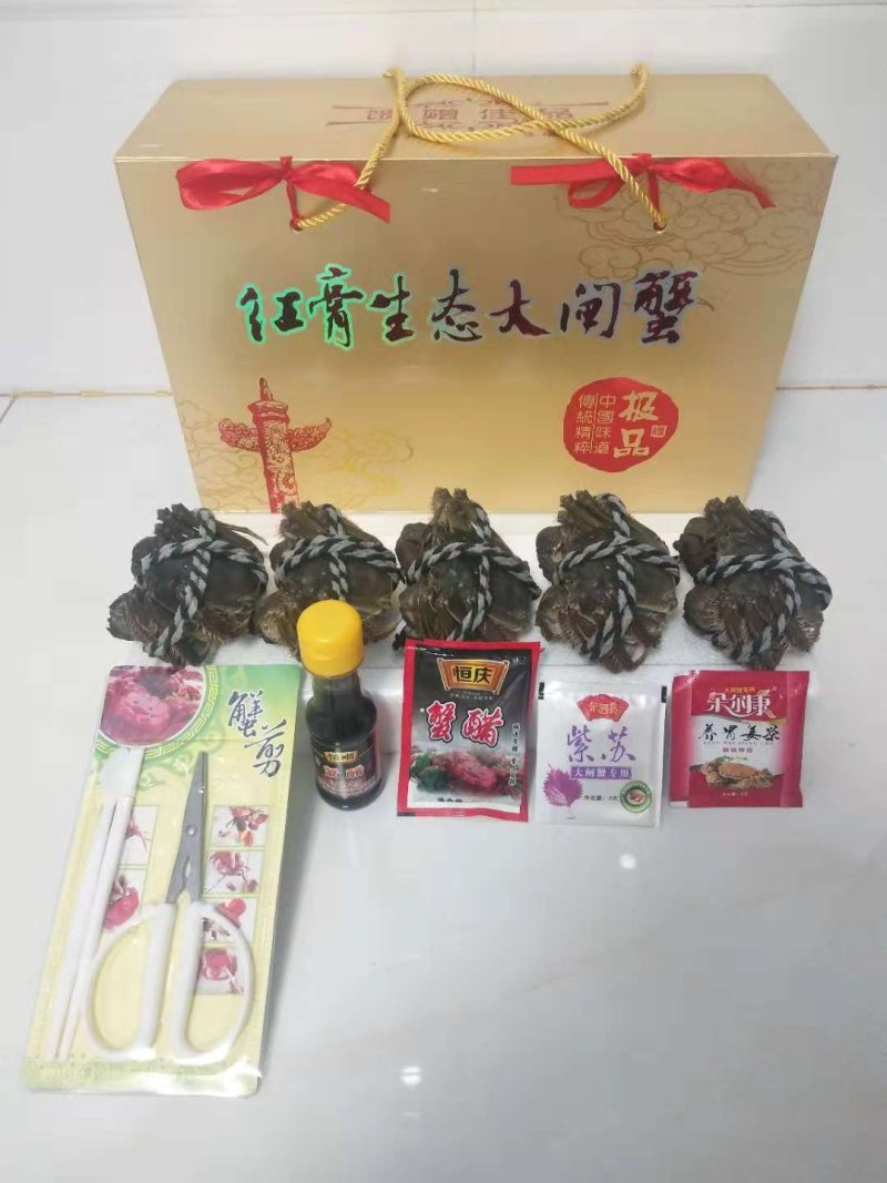 精品红膏大闸蟹礼盒4公3母10装