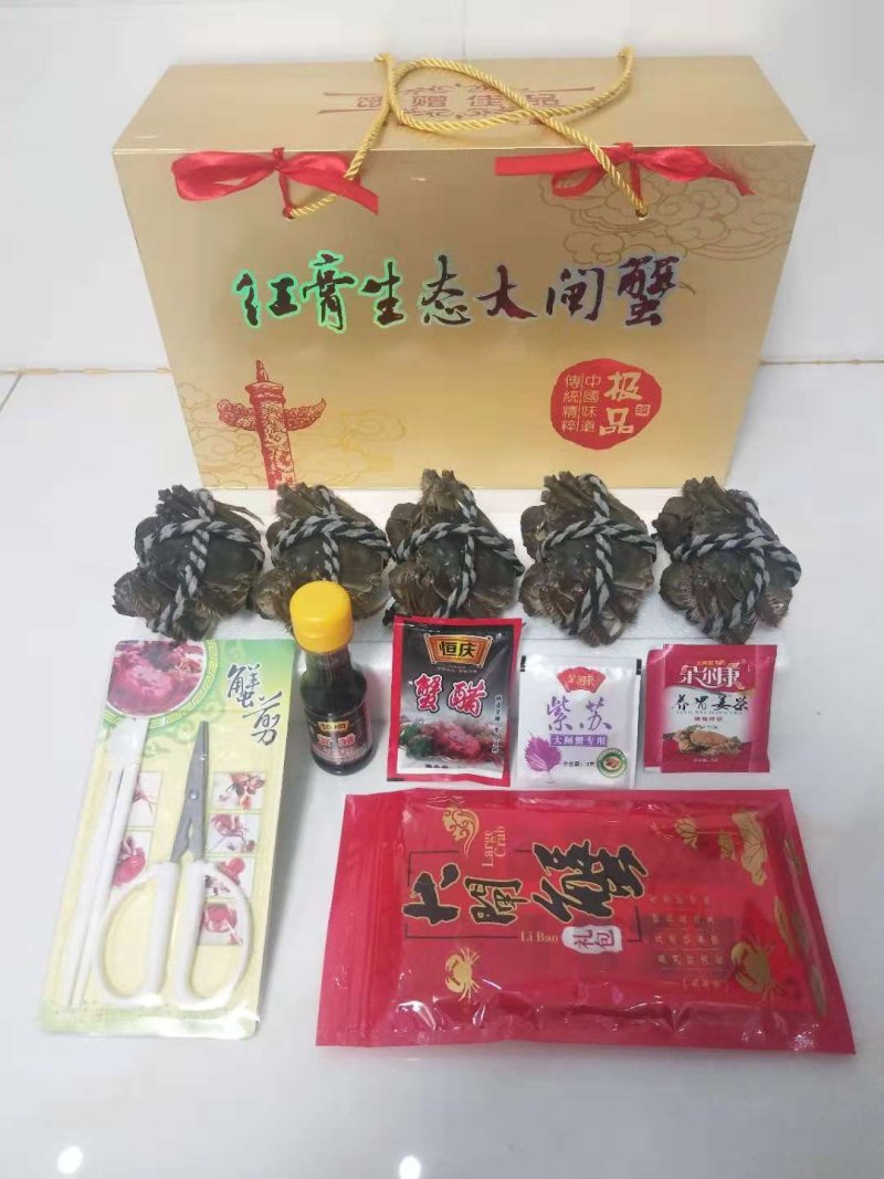 精品红膏大闸蟹礼盒4公3母10装