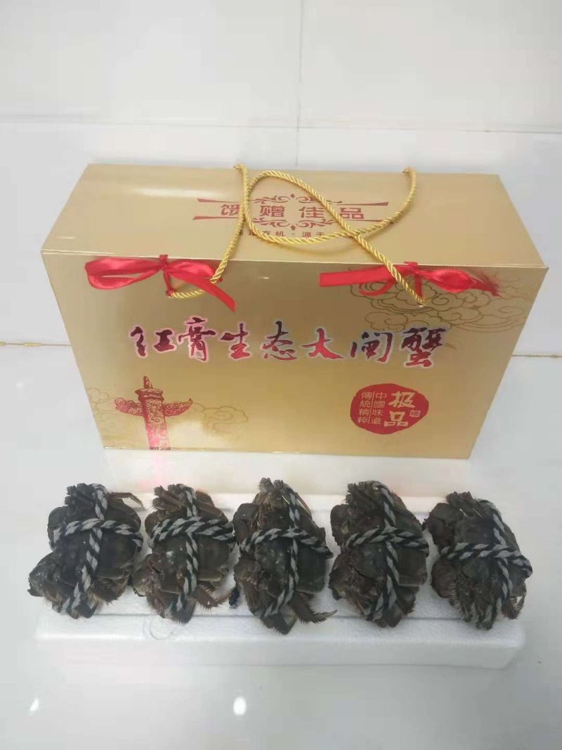 精品红膏大闸蟹礼盒4公3母10装
