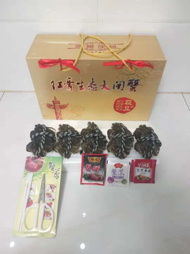 精品红膏大闸蟹礼盒4公3母10装