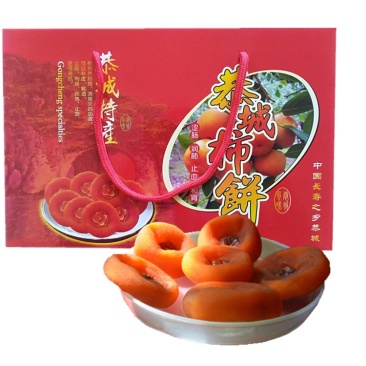 恭城柿饼礼盒装一件代发包邮