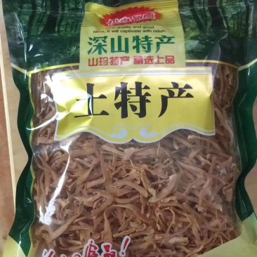 笋干