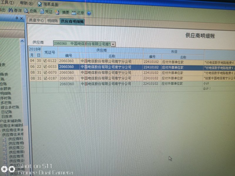 欢迎来采购