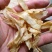 干玉竹