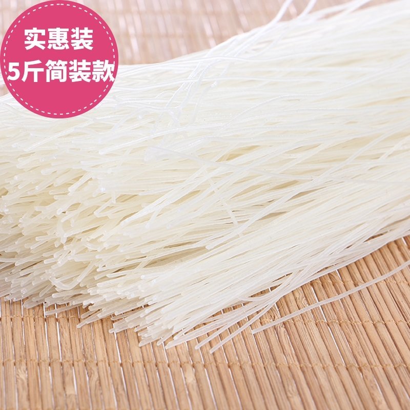 广西特产桂林正宗纯大米无添加干米粉柳州螺蛳粉专用米线家庭