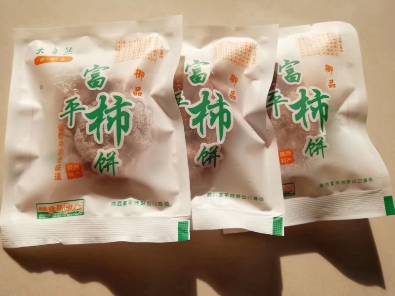 陕西富平吊柿饼1/2/3/5斤独立、礼盒包装