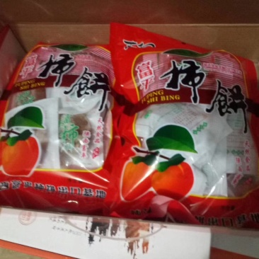 这个还是去年的价钱，同样是柿饼，差别可大了，我是富平柿饼