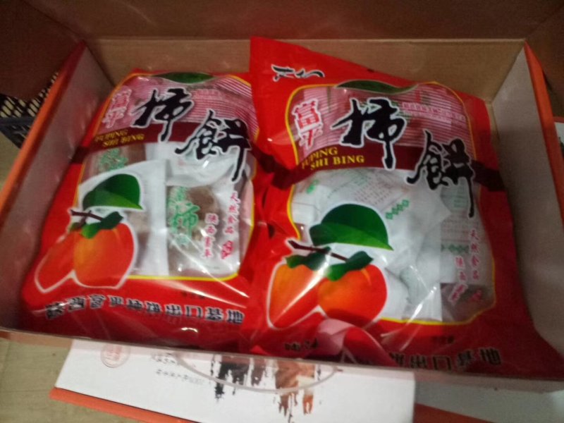 这个还是去年的价钱，同样是柿饼，差别可大了，我是富平柿饼