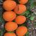 纽荷尔脐橙(超甜，对接批发市场，商超，电商，社团，外贸)