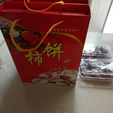 富平柿饼，终于等到你。