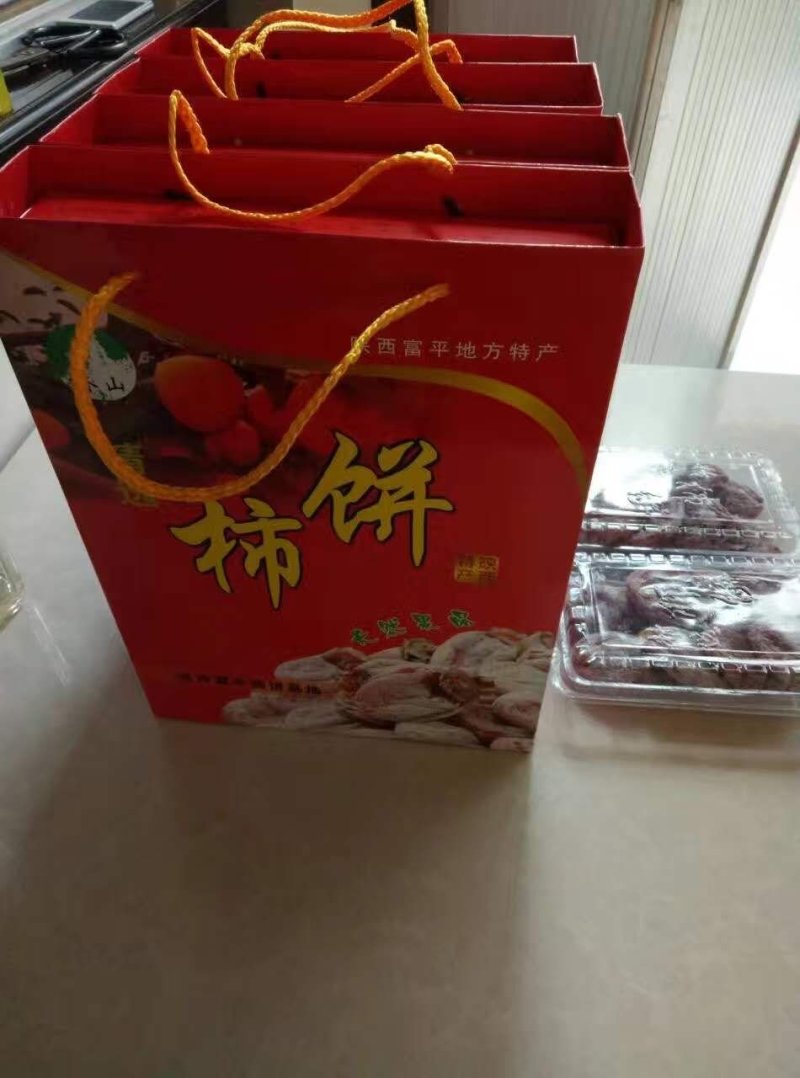 富平柿饼，终于等到你。