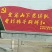 富平柿饼