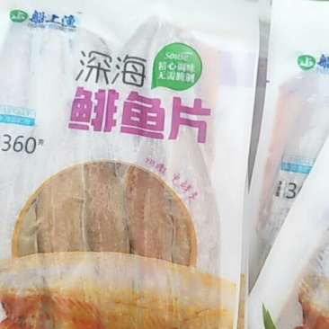 鱼干