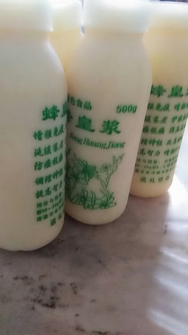 蜂场直销原生态意大利利蜜蜂速冻蜂王浆