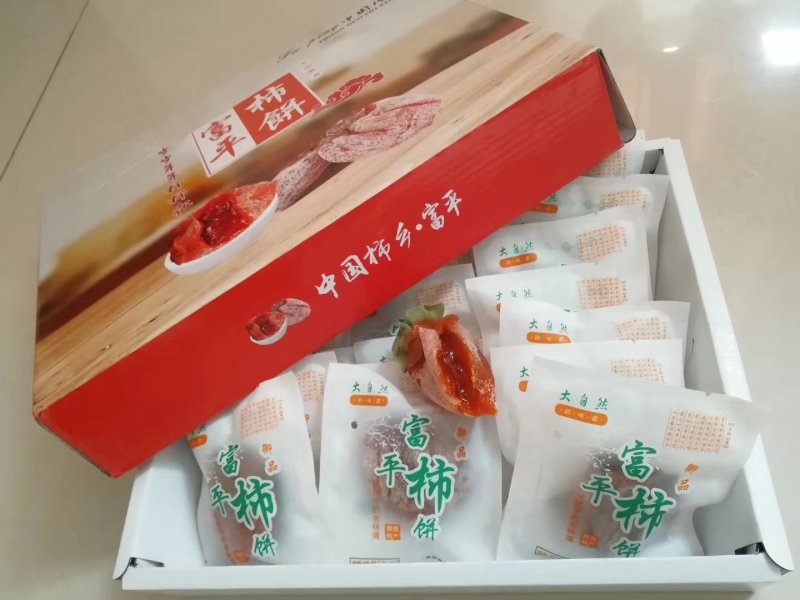 陕西富平吊柿饼1/2/3/5斤独立、精美包装