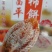 陕西富平吊柿饼1/2/3/5斤独立、精美包装