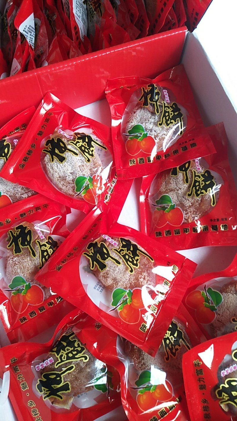 富平柿饼