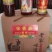 纯香油