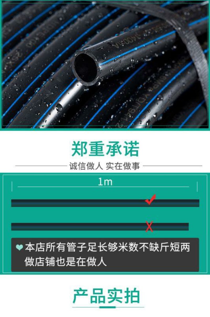 果树滴灌支管pe管