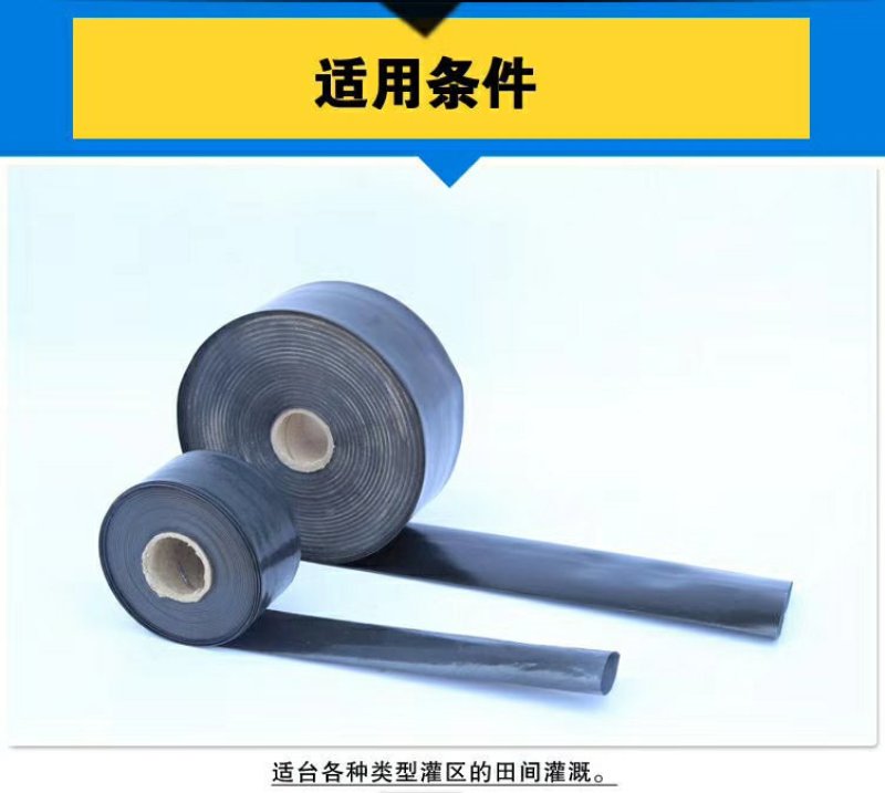 主管道果树蔬菜施水主管道