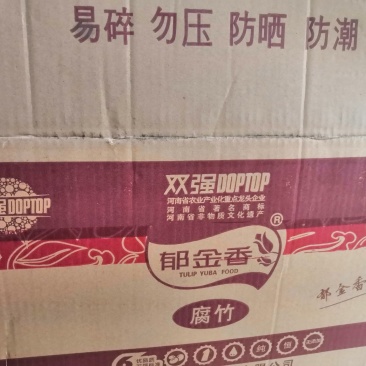 双强黄豆速食腐竹段