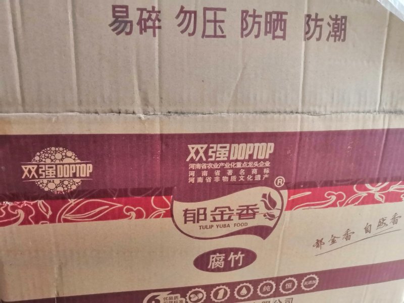 双强黄豆速食腐竹段