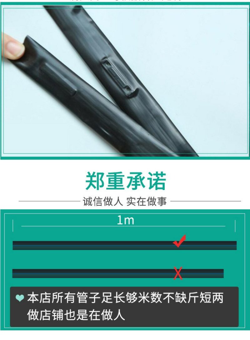 贴片滴灌带