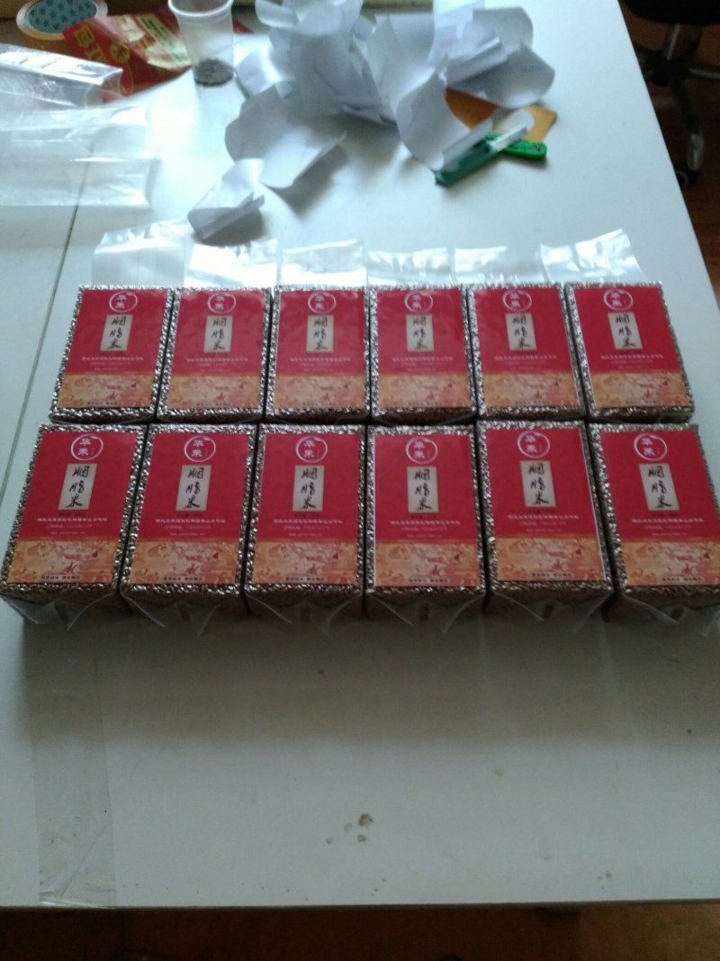 胭脂米500g真空彩色包装包邮