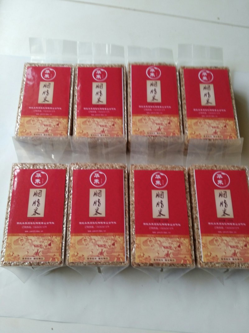 胭脂米500g真空彩色包装包邮
