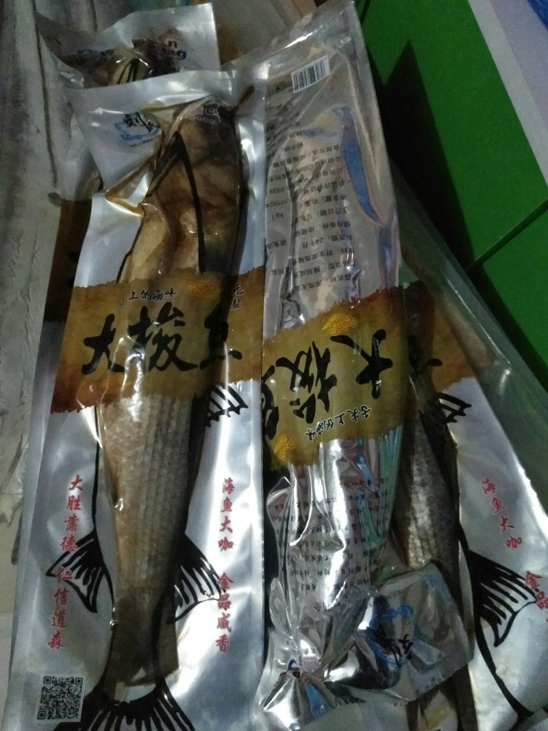 大海鱼
