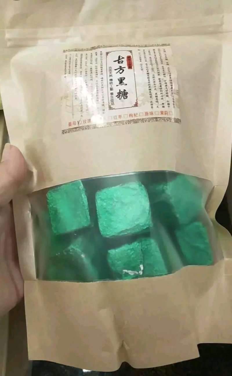 黑糖