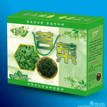 珍叶苦菜