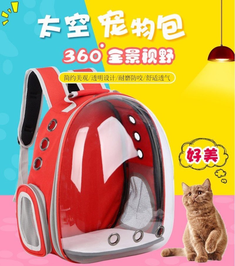 太空舱宠物包