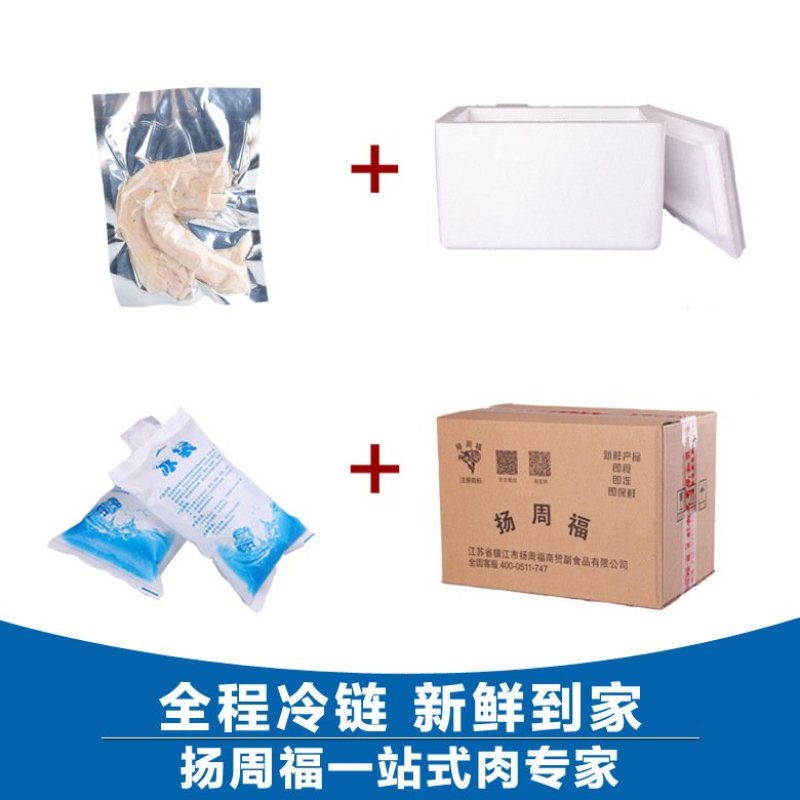 牛蹄筋
