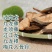 九龙藤过岗龙龙须藤批发零售冷背中药材